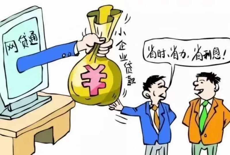 [北京应急借钱]北京市小微企业为何很难贷到款？