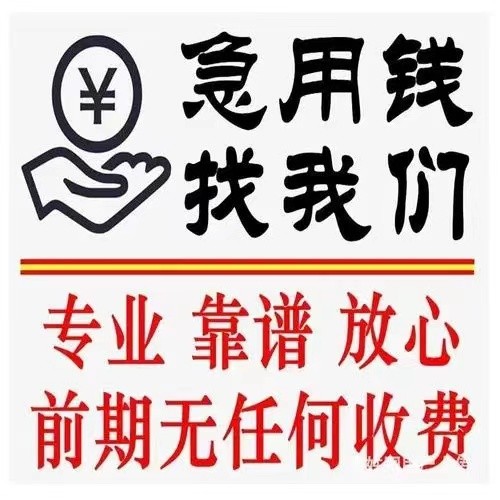 [北京短期周转]华夏银行加大首贷力度支持小微企业融资需求