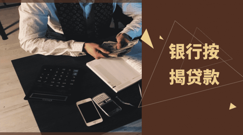[北京小额空放]征信报告里影响征信的是那几点