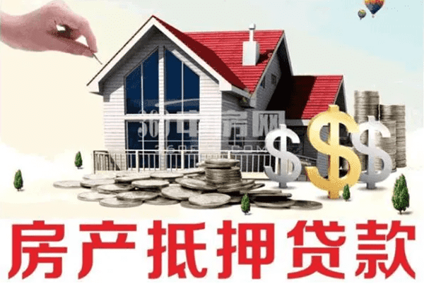 [北京空放]说说做贷款时你不知道的那些事