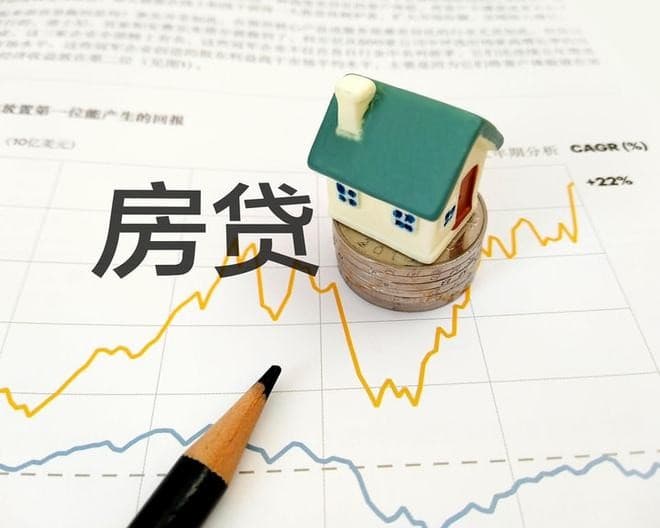 [北京应急借钱]贷款和借款一个意思吗