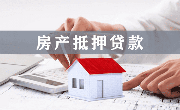 [北京空放贷款公司]什么是过户贷款