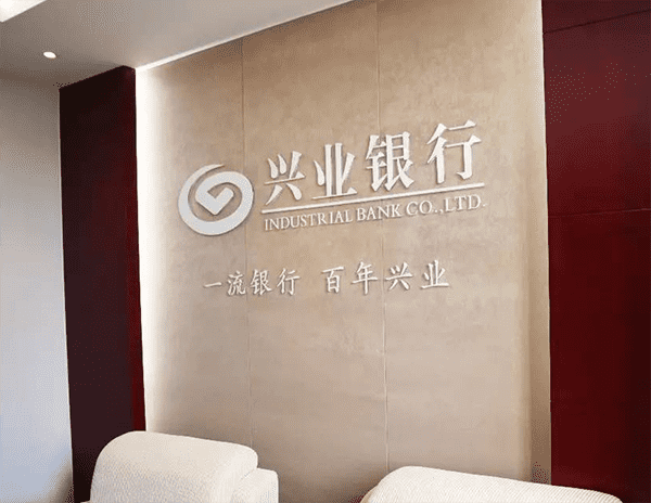 [北京短期周转]北京贷款网加大对不良资产处置力度是商业银行