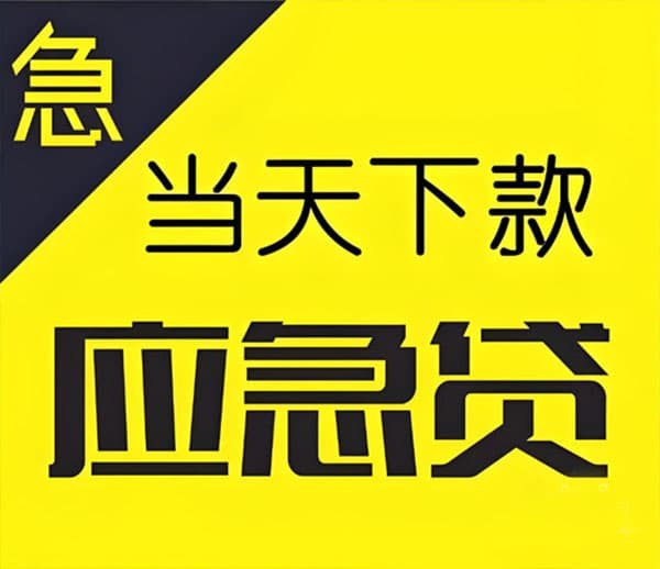 [北京空放贷款公司]公积金建设银行个人贷款一些收费项目遭质疑