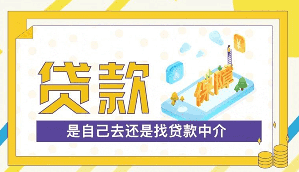[北京小额空放]二套房北京贷款首付现在多以五成为主流