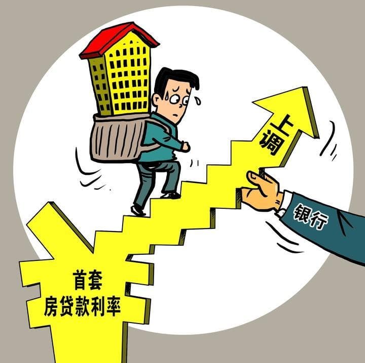 [北京短期周转]北京按揭贷款市场中“假按揭”乱象难禁