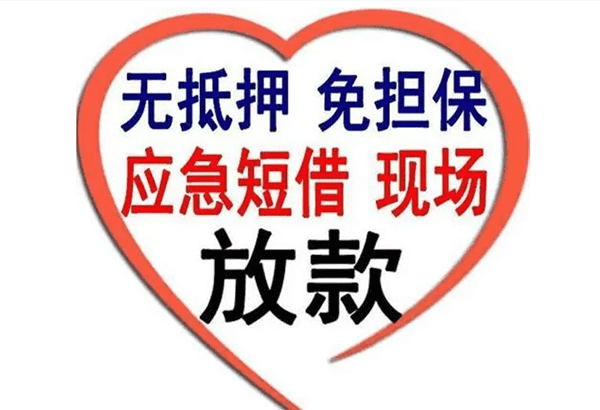 [北京空放贷款公司]现阶段北京企业贷款市场中企业贷款利息成本明
