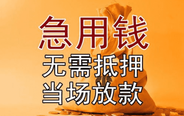 [北京应急借钱]降息对等额本金的影响有哪些