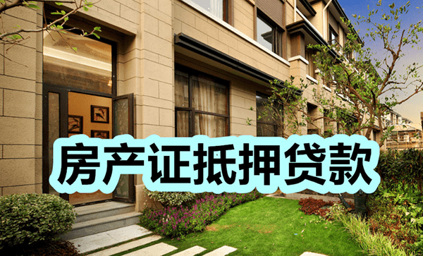 [北京应急借钱]贷款一万元应该怎么贷？