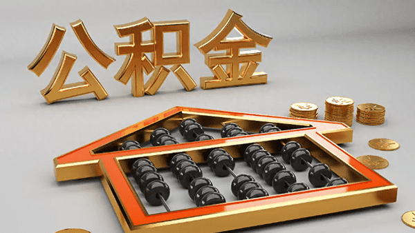 [北京空放]这样写贷款资料 通过率高达90%